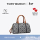 Tory Burch 湯麗柏琦【情人節禮物】T MONOGRAM 迷你波士頓斜挎酒桶包170417 Tory 海軍藍 405 OS