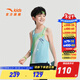 安踏兒童運動(dòng)背心男大童裝2024年夏季新款速干涼爽短t針織背心短裝 升華藍-2 175 cm