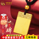 中國黃金（CHINA GOLD）無(wú)事牌黃金吊墜男馬年無(wú)事牌實(shí)心項鏈女送老公生日新年禮物爸爸 約5.1g【金珠編繩款】