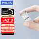 飛利浦（PHILIPS）32GB USB2.0 U盤(pán) 20UA 銀色 金屬mini款 學(xué)習辦公電腦車(chē)載 小巧便攜優(yōu)盤(pán)