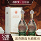 五糧濃香五糧液 52度濃香型酒 聚會(huì )送禮 自喝  過(guò)節 宴會(huì )招待A 52度 500mL 2瓶 【五糧液·絲路花雨 2瓶配禮袋】