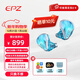 EPZ P40 耳機有線(xiàn)入耳式高保真發(fā)燒HiFi耳機高解析音樂(lè )耳麥0.78雙針四單元2獨立動(dòng)圈1平板1壓電陶瓷 星軌藍（曬單送紅包）