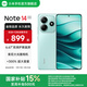 小米Redmi Note14  國家補貼 5G新品手機紅米note14 金剛品質(zhì) OLED直屏  5000萬(wàn)索尼大光圈相機 幻影青 8GB+256GB