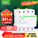 施耐德電氣 自恢復式過(guò)欠壓保護器 3P+N 63A空氣開(kāi)關(guān)4P四極三相四線(xiàn)R9C44463