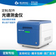 霍爾德·電子（HORDE·ELECTRIC）便攜式黃金純度檢測儀貴金屬含量光譜儀真假鑒定檢驗分析測金儀器 黃金檢測光譜儀