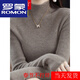 羅蒙（ROMON）25年秋冬新款羊毛衫女貼身保暖毛衣修身羊.絨內搭打底針織衫上衣 駝色 厚款 XL 建議115-130斤