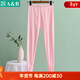 AB內衣女士春秋季純棉秋褲超薄舒適單件全棉中老年媽媽款襯褲T010 粉色 2XL 推薦135-150斤【5°-15°】