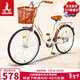 鳳凰（Phoenix）自行車(chē)成人男女式通用型城市通勤單車(chē)女芭蕾 24英寸米黃色