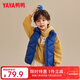 鴨鴨（YAYA）兒童羽絨服馬甲女童背心男童冬季童裝立領(lǐng)上衣冬裝純色外套WJ 深水蘭色 120