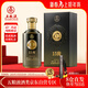 五糧液15醬53度醬香型純糧白酒黑標鎏金版 500mL*1瓶 年貨禮盒 過(guò)年送禮