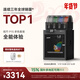 拓竹P1SC 3D打印機桌面家用FDM全自動(dòng)調平大尺寸多色高速3d打印機器bambulab P1S 多色套裝【大陸版】