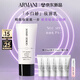 阿瑪尼小白嬌妝前乳防曬霜SPF45隔離霜 修黃提亮生日新年情人節禮物