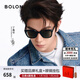 BOLON暴龍眼鏡26年新品丁禹兮同款太陽(yáng)鏡窄中框酷感墨鏡男女款BL3255 【丁禹兮同款】C01 酷感黑【偏光】