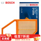 博世（BOSCH）原裝 汽車(chē)空氣濾芯/空濾格濾清器/適配 五菱宏光 宏光S 宏光S3【1.5L】