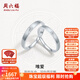 周六福（ZLF）新年禮物  18K金鉆石戒指男女情侶款經(jīng)典氣質(zhì)訂婚結婚對戒唯愛(ài)T 15號 女戒