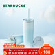 星巴克（Starbucks）藍色漸變款不銹鋼吸管杯薯條杯473ml杯保溫保冷杯年貨節禮物