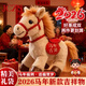 JCZS德國品牌馬年吉祥物公仔小馬毛絨2026年玩偶掛件兒童生日禮物公司 30*30cm【淺棕色吉祥馬】 升級帆布袋-【贈禮必備】