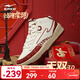 鴻星爾克（ERKE）無(wú)雙敦煌馬新年男鞋板鞋男冬季新款厚底增高休閑鞋子女情侶運動(dòng)鞋 微晶白/基酒紅【男高幫】喜樂(lè )馬 43