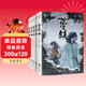 藍溪鎮1-5 (全5冊)《羅小黑戰記》官方前傳！看了藍溪鎮，才能真正看懂羅小黑戰記