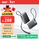W&P新國標3C認證可上飛機65W充電寶20000毫安自帶線(xiàn)快充大容量移動(dòng)電源小巧便攜適用蘋(píng)果17小米華為wp