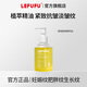 LEFUFU1多效淡紋精華油緊致抗皺妊娠紋肥胖紋生長(cháng)紋產(chǎn)后護膚品正品 【120ml以油養膚 緊致保濕】