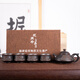 欽州坭興陶茶壺吉祥如意茶壺1壺4杯禮盒裝省級名家純手工中式茶具 一壺4杯250ml