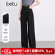 百圖betu女裝2025春季新款休閑褲高腰寬松直筒闊腿西裝褲褲子2501T60 黑色 M