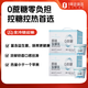 1號會(huì )員店零蔗糖原味酸奶135g*16配料干凈0蔗糖0代糖4g蛋白/100g