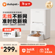 DUDU Pet無(wú)線(xiàn)智能自動(dòng)喂食器 貓糧狗糧 定時(shí)定量 貓咪自動(dòng)投食器 長(cháng)續航