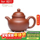 藏壺天下正宗全手工宜興紫砂壺高端茶具泡茶壺原礦底槽清壽珍掇球壺 掇球壺