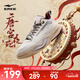 鴻星爾克男鞋高幫板鞋秋冬季新款厚底運動(dòng)鞋男子加絨休閑棉鞋唐宮夜苑4.0 微晶白/暖亞麻 42
