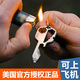 GENTLEMEN'S HARDWARE美國原裝Geekey鑰匙鏈多功能戶(hù)外日常隨身EDC小工具開(kāi)瓶器螺絲刀 淺灰色