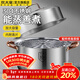 炊大皇304不銹鋼蒸鍋家用小型湯蒸鍋加厚復合底火鍋燃氣電磁爐通用 玫瑰金歐式單層蒸鍋 26cm