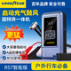 固特異（Goodyear）RS7PRO智能版搭電寶汽車(chē)應急啟動(dòng)電源充氣一體機泵電瓶強啟動(dòng)搭火神器GY-6607