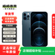 Apple/蘋(píng)果 iPhone 12 Pro 二手手機 全網(wǎng)通 5G 國行優(yōu)惠券補貼 雙卡雙待 海藍色 512G