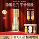 歐菲姿（OFFICE）隔離妝前乳 絲滑細膩輕透持妝底妝上妝服帖 新年禮物 妝前精華液【黃金版 】50ml