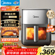 美的（Midea）炎烤免翻面家用空氣炸鍋蒸烤一體可視窗口上下雙熱源6.5L大容量金屬內腔微蒸汽嫩烤 MF-KZC6516