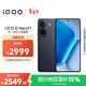 vivo iQOO Neo11 12GB+512GB 疾影黑2K 144Hz珠峰屏 驍龍8至尊版  國家補貼iqooneo11學(xué)生游戲電競手機