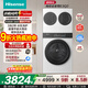 海信（Hisense）全家筒大薄荷三筒洗衣機E3Q2 3洗2烘大容量 活水健康 三桶自由組合 懶人0手洗WF100E3Q2+WV20W白色 3洗2烘AI雙智投|雙重除菌螨|536大筒徑 三筒 1.25