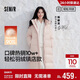 森馬（Semir）陳都靈同款羽絨服女90絨長(cháng)款三防冬寬松連帽外套簡(jiǎn)約109724113001