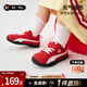 卡特兔兒童運動(dòng)鞋2-6歲春季赤足戶(hù)外兒童鞋男童童鞋防滑軟底女童鞋 紅白 26 內長(cháng)約17.0cm腳長(cháng)約15.5-16.1