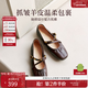 森達瑪麗珍女2026春季新款小金豆軟面平底淺口單鞋ZTK21AQ6 啡色 36