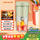 九陽(yáng)（Joyoung）榨汁杯 果蔬榨汁機攪拌杯 嬰兒輔食機小型電動(dòng)多功能自動(dòng)清洗 可碎冰果汁機L3-LJ2520綠 