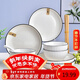 肅匠陶瓷餐具簡(jiǎn)約盤(pán)子碗套裝純白釉下彩餐具套裝釉下彩碗碟套裝微波爐 山田16件套(4碗4盤(pán)4勺4筷) 16頭