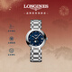 浪琴（LONGINES）瑞士手表 心月系列 月相女士鋼帶石英表L81154986新年禮物