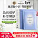 Dermaroller德國進(jìn)口品牌玻尿酸精華面膜補水保濕修護緊致急救貼片 1新年禮物 急救面膜10片/盒
