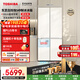 東芝（TOSHIBA）白珍珠521L十字門(mén)冰箱549雙系統60cm超薄零嵌自動(dòng)制冰大容量GR-RF549WI-PM165國家補貼
