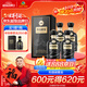 古井貢酒 年份原漿古20 濃香型白酒 52度 500ml*4瓶 方箱裝