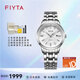 飛亞達（FIYTA）芯動(dòng)系列進(jìn)口全自動(dòng)機芯手表男女情侶自動(dòng)機械表鐘表生日禮物送禮 女款LA520003.WWW
