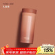 膳魔師（THERMOS）口紅杯200ml不銹鋼保溫杯女小巧口袋杯水杯TCNC-200 PDC01 奶茶色